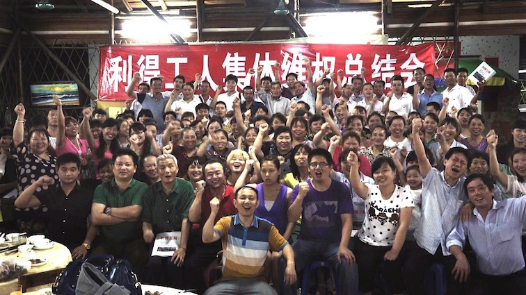 Workers and labour activists celebrate victory in the Lide shoe factory dispute in the summer of 2015.
